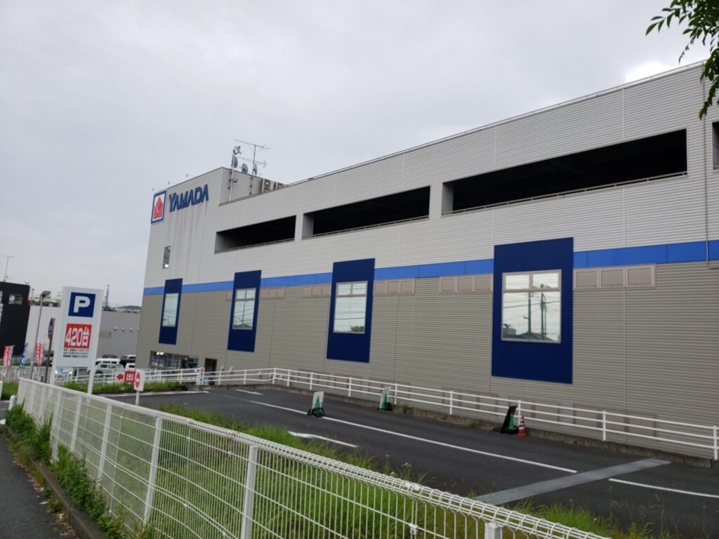 踊場駅近くのヤマダ電機