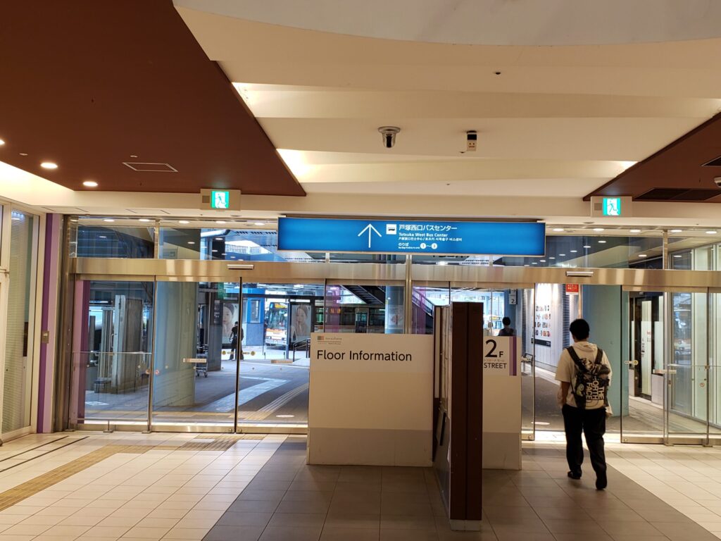 戸塚駅バスターミナル