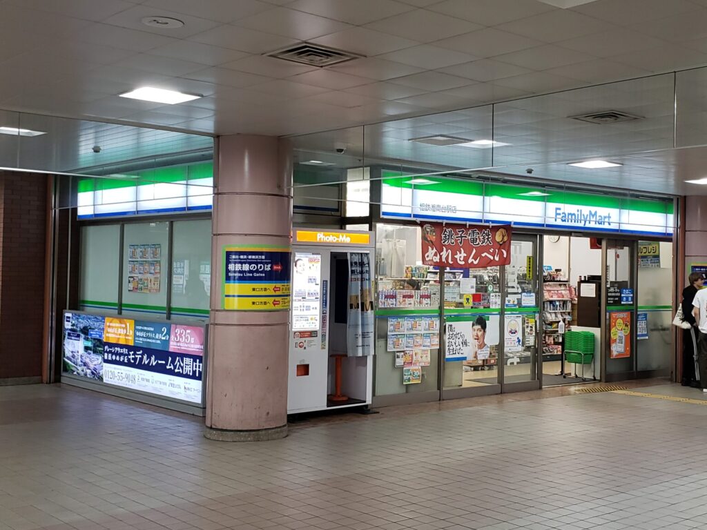 湘南台駅のコンビニ②