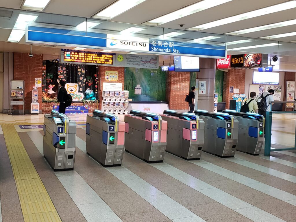 湘南台駅改札