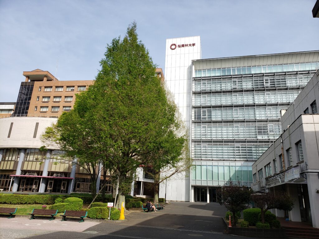 桜美林大学