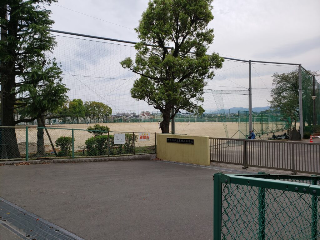 座間高校のグラウンド
