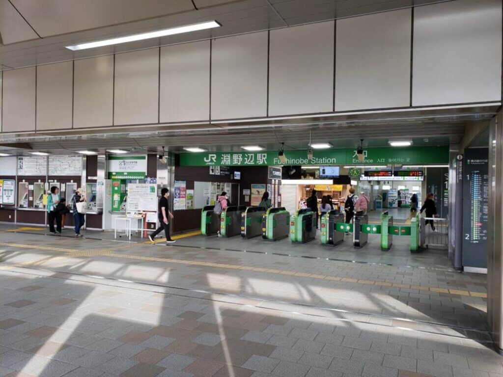 淵野辺駅①