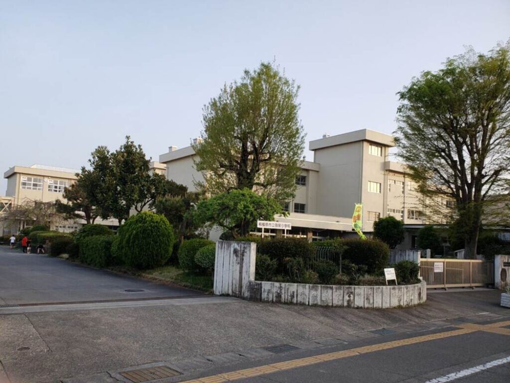 弥栄小学校