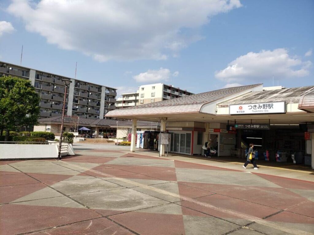 つきみ野駅①