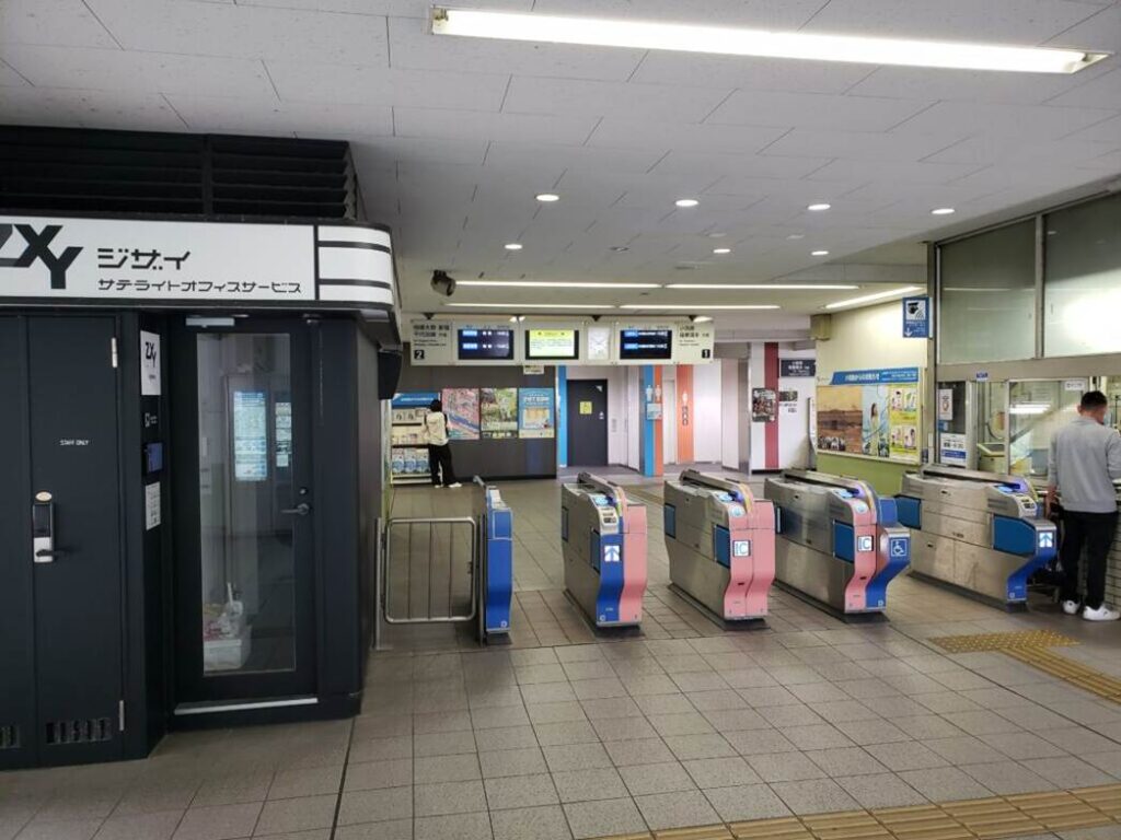 座間駅