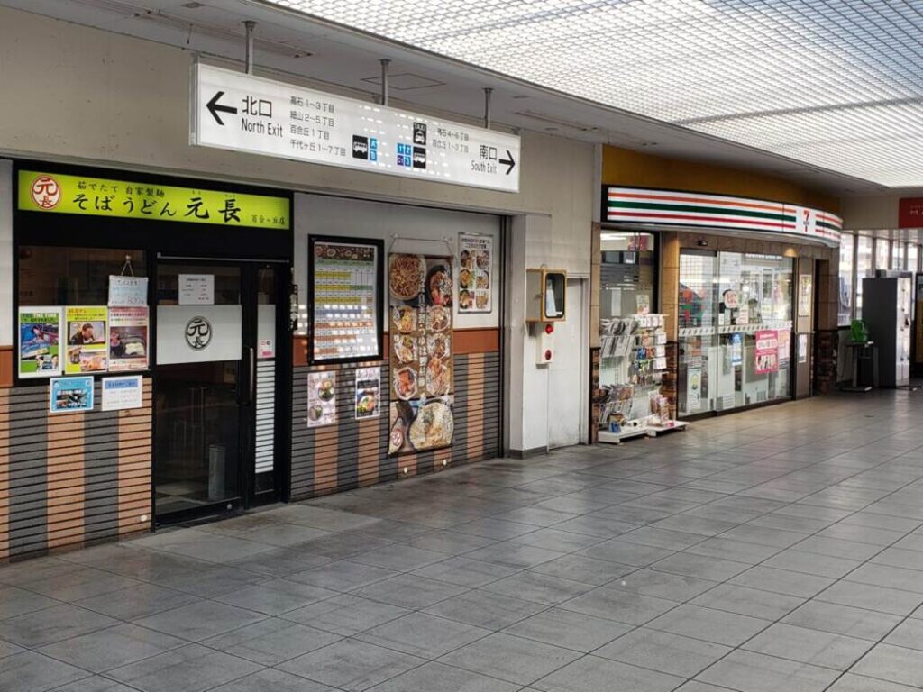 百合ケ丘駅②