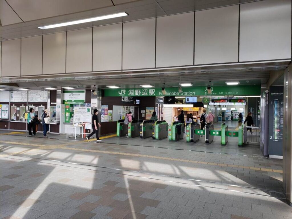 淵野辺駅①