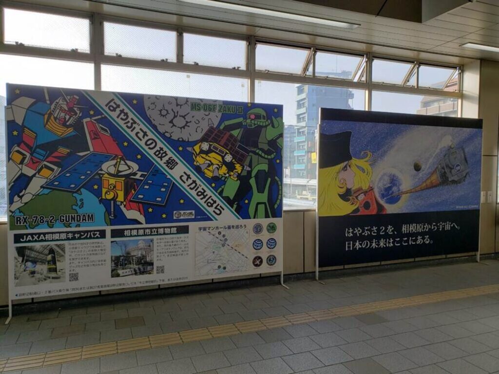 淵野辺駅③