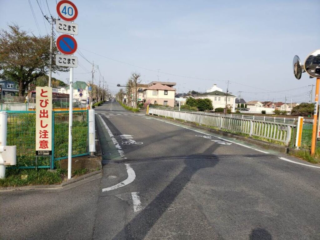 境川の橋