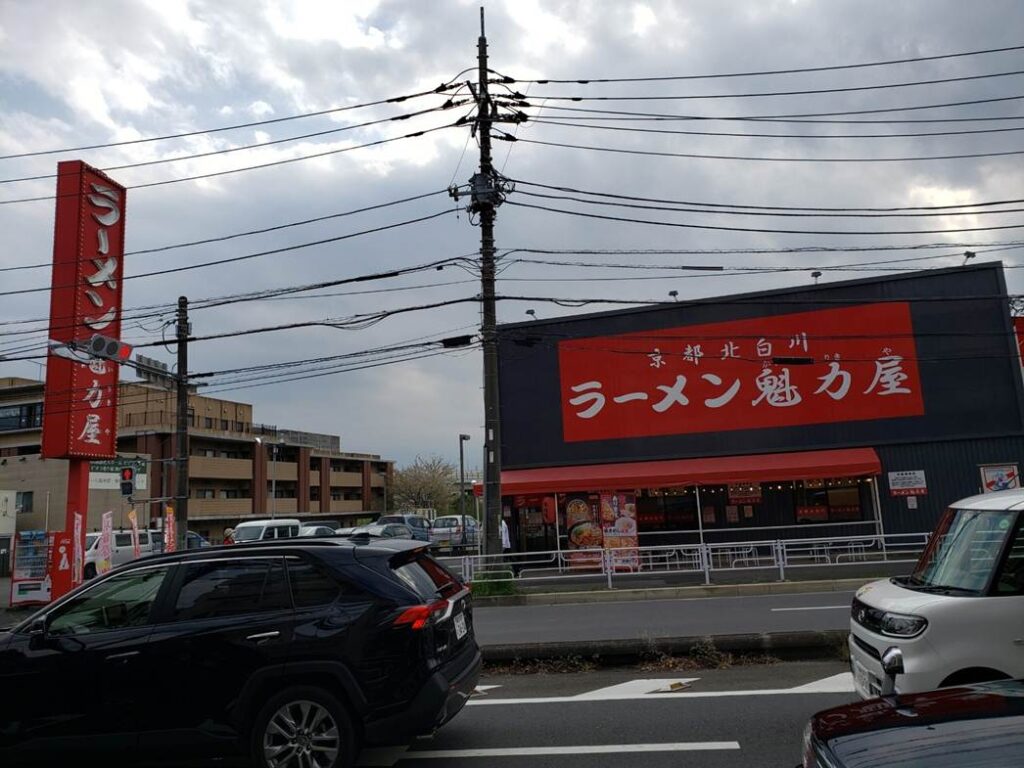 交差点近くのラーメン屋