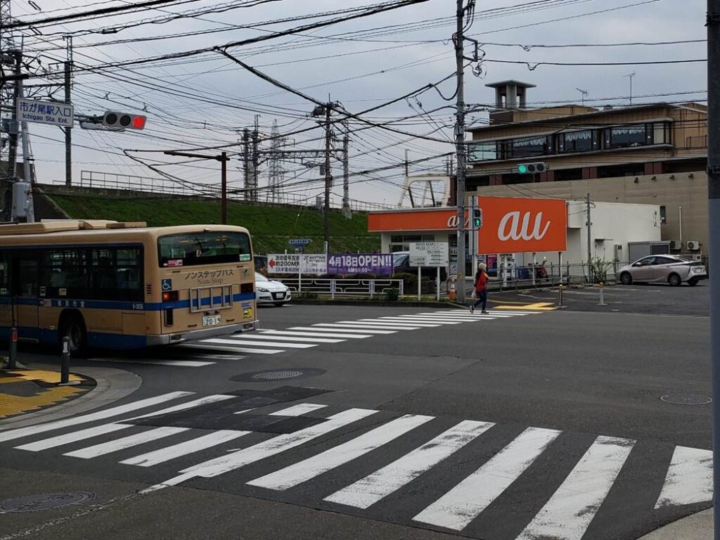 市が尾駅入口交差点