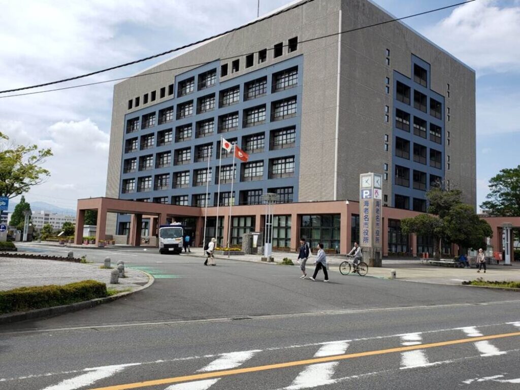 海老名市役所