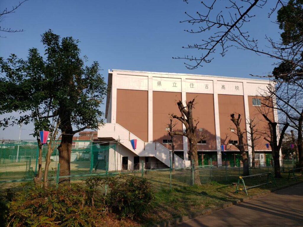 住吉高校外観②