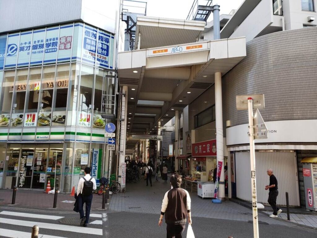 南口にある商店街
