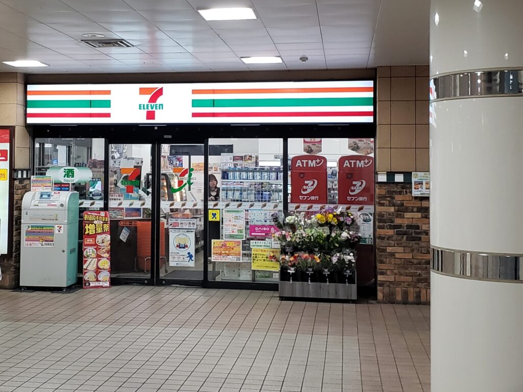 湘南台駅のコンビニ①