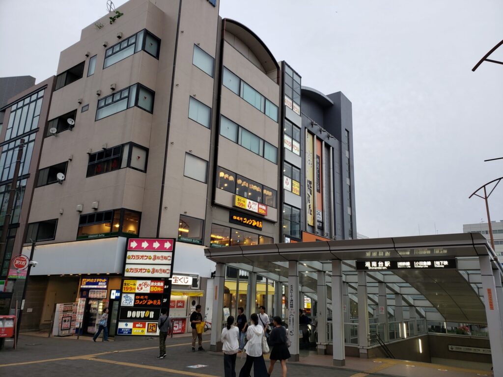 湘南台駅周辺②
