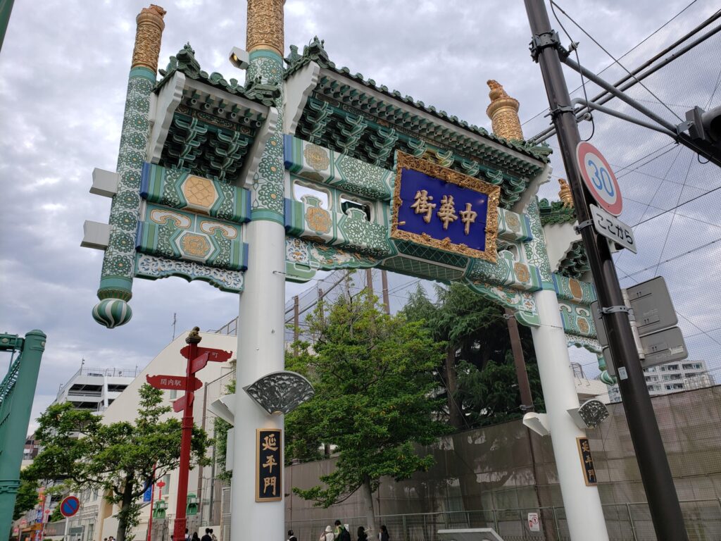 中華街の門