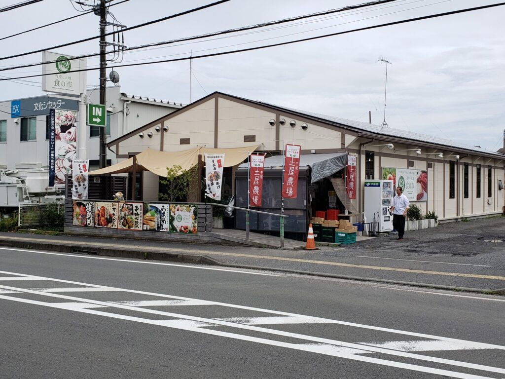 高校周辺にある飲食店
