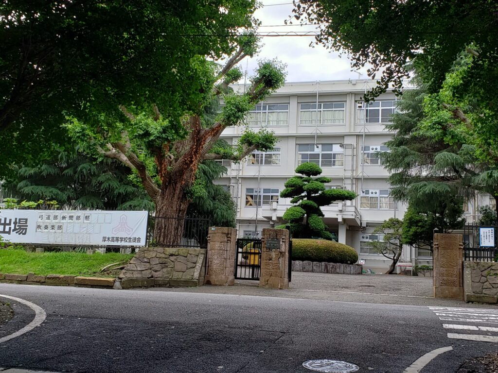 厚木高校外観①