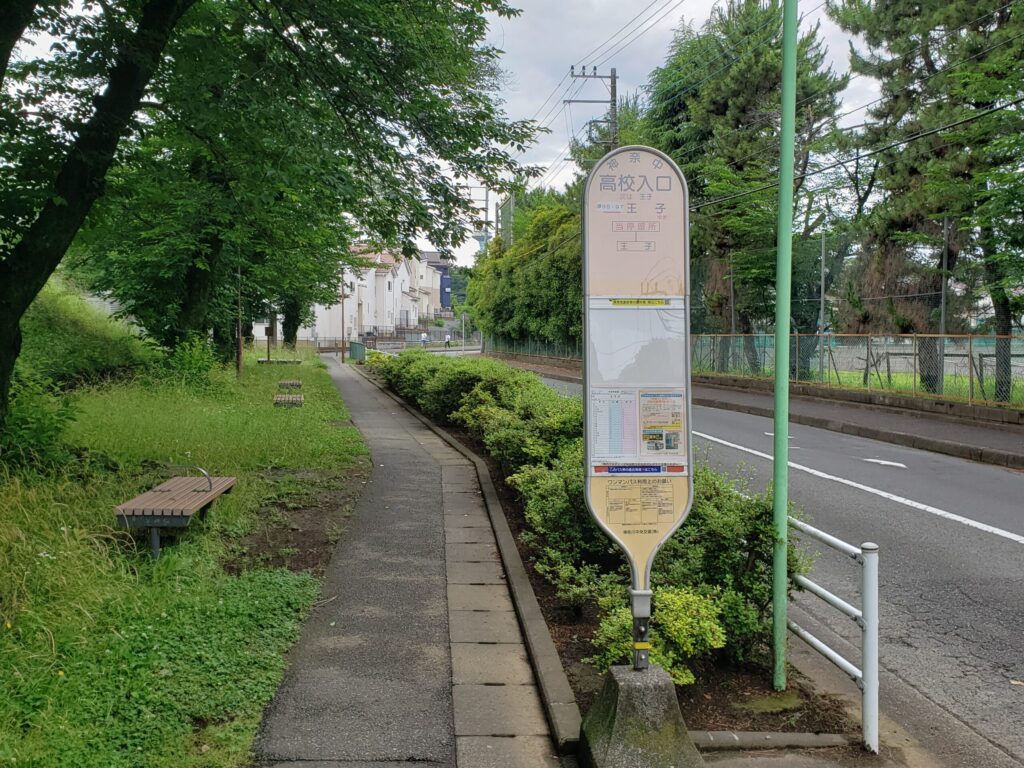 高校最寄りのバス停