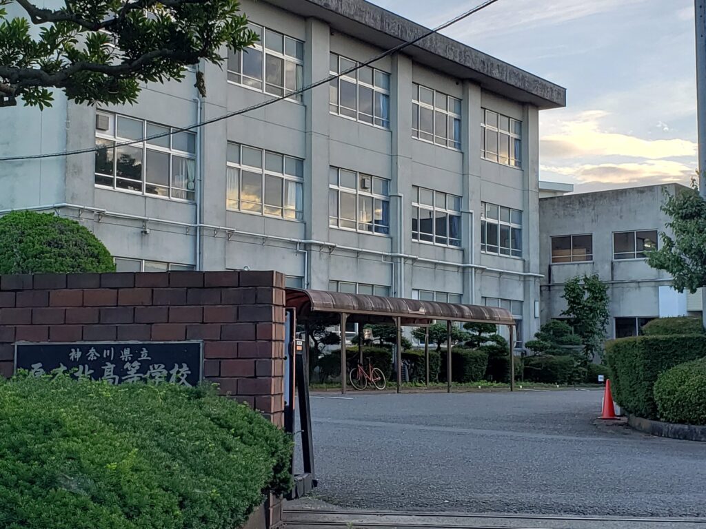 厚木北高校正門