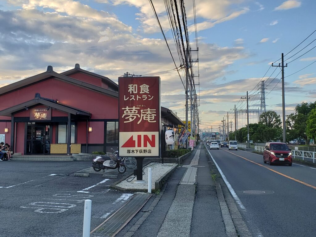 高校周辺にあるファミレス