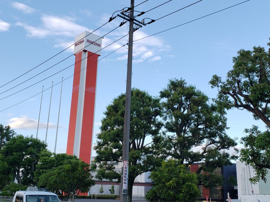 リコー営業所