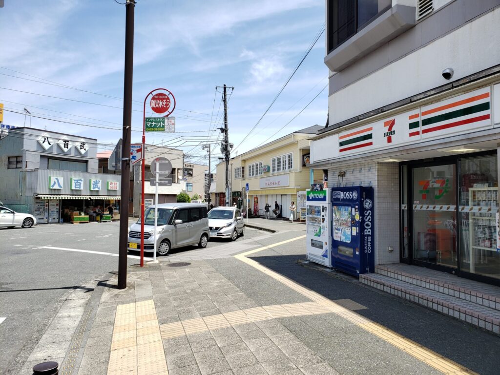 伊勢原駅北口にあるコンビニ