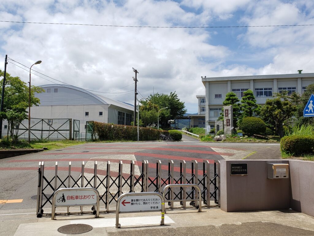 伊勢原高校の正門