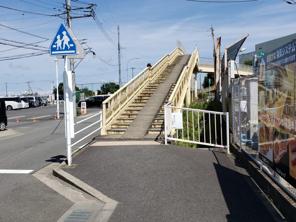 高校前の歩道橋