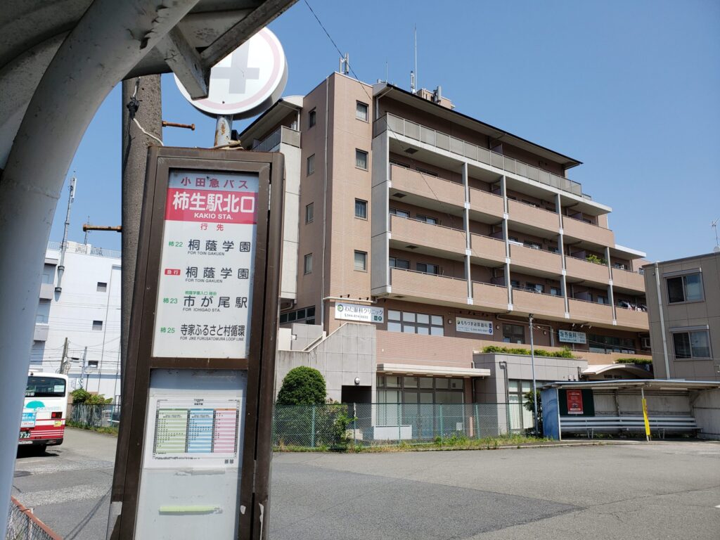 バス乗り場