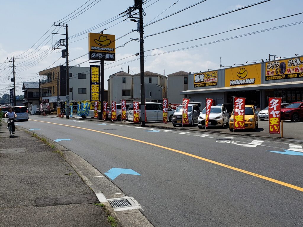 交差点先の通り