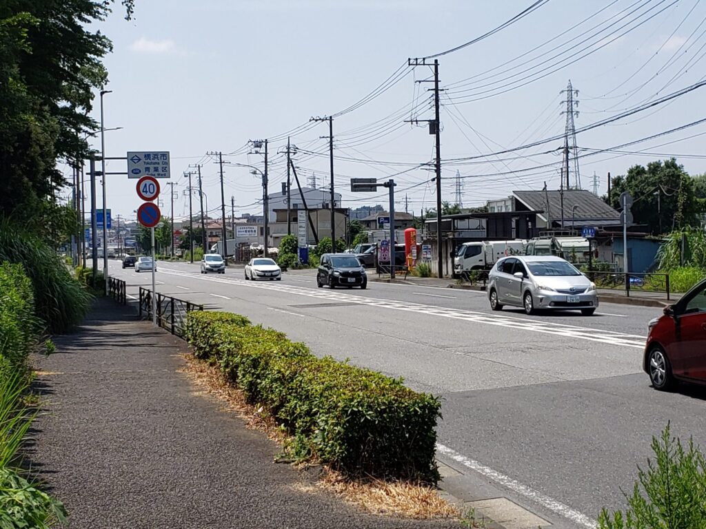 横浜市との市境