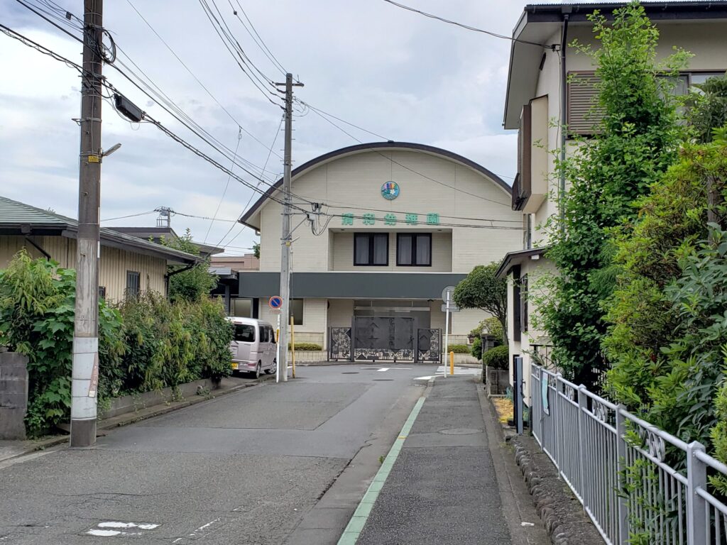 行き当たりにある保育園