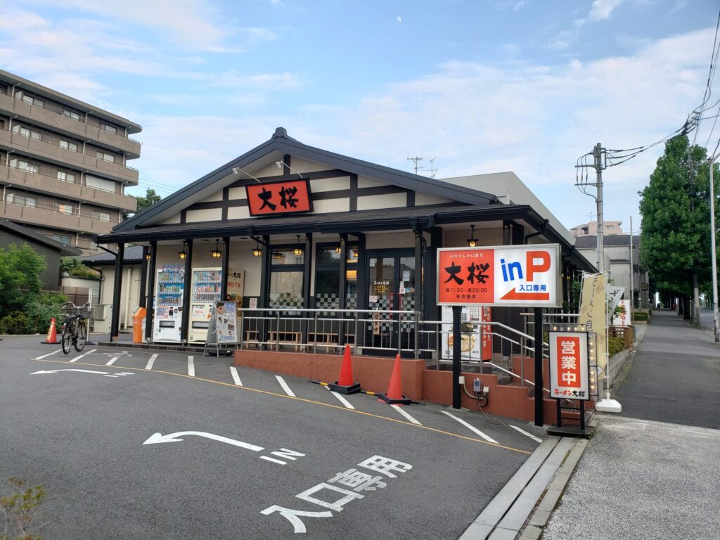 道中のお店③