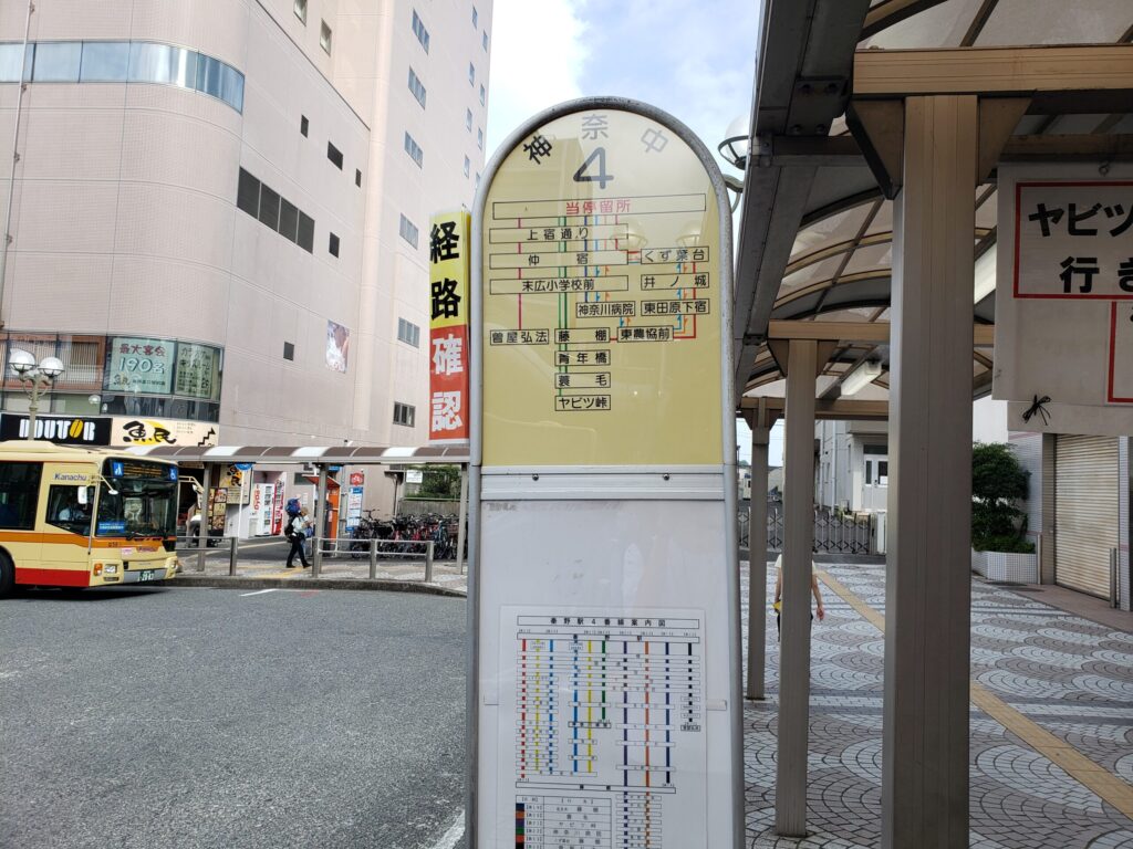 秦野駅北口のバス乗り場