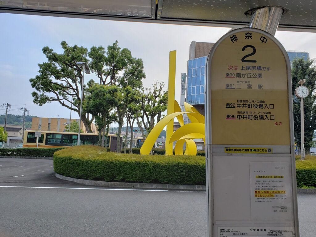 秦野駅南口のバス乗り場