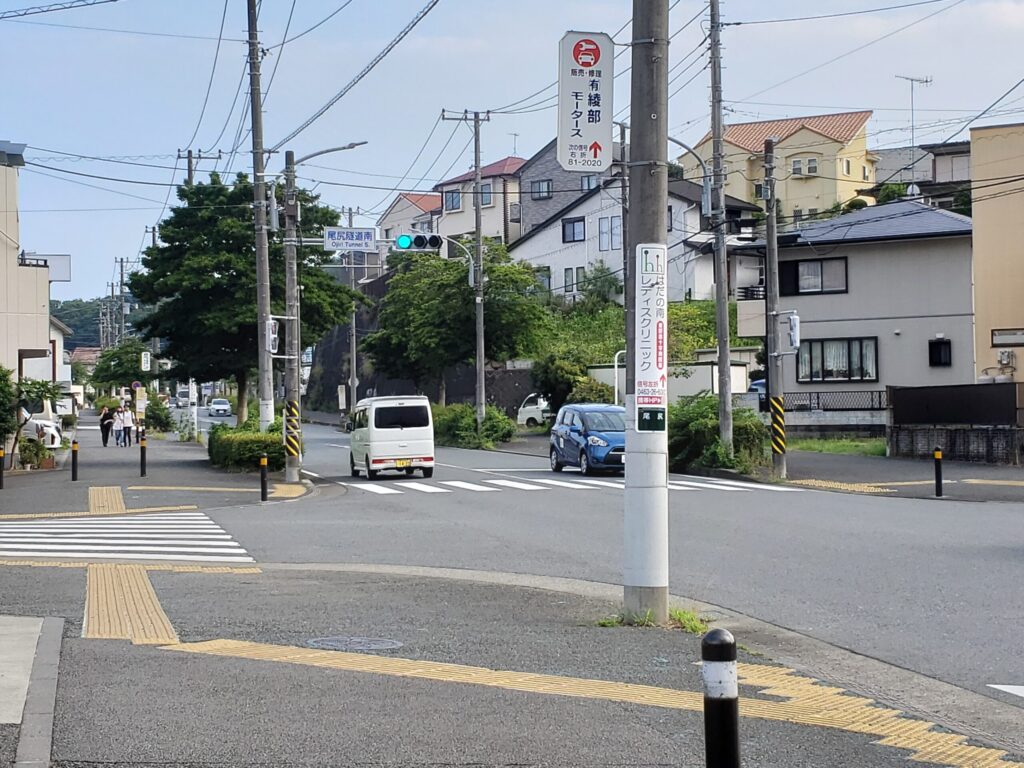 「尾尻隧道南」交差点