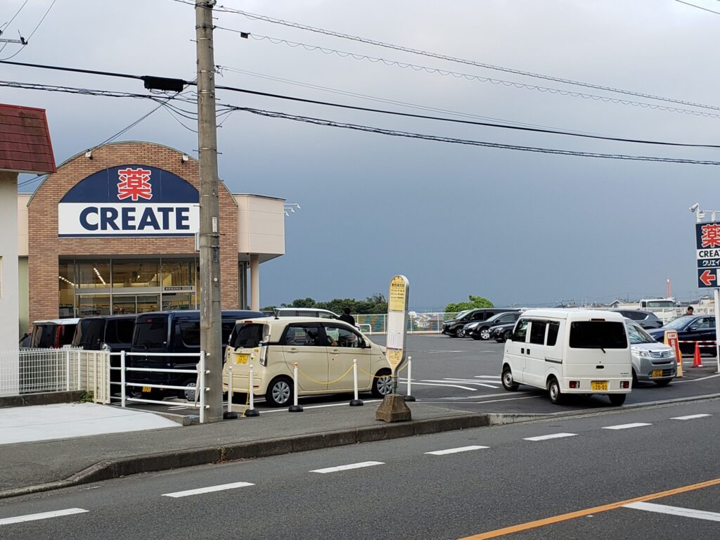 高校前にあるドラッグストア