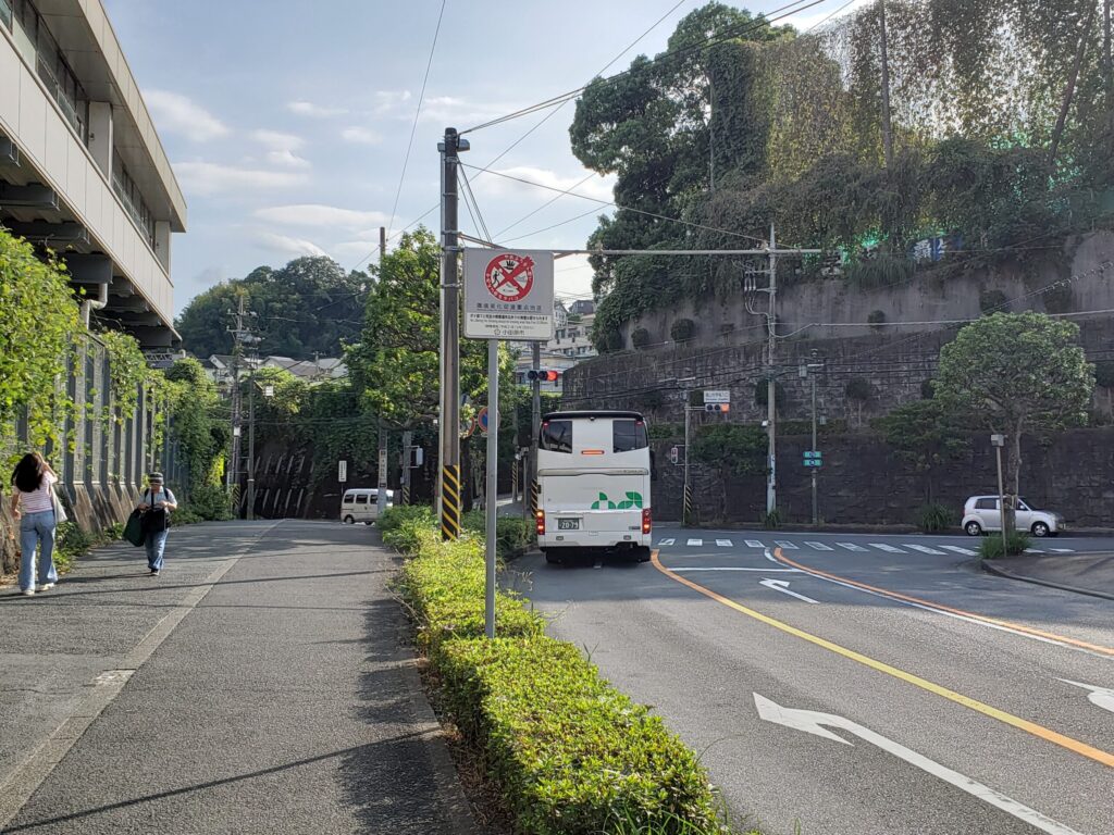 「城山中学校入口」交差点