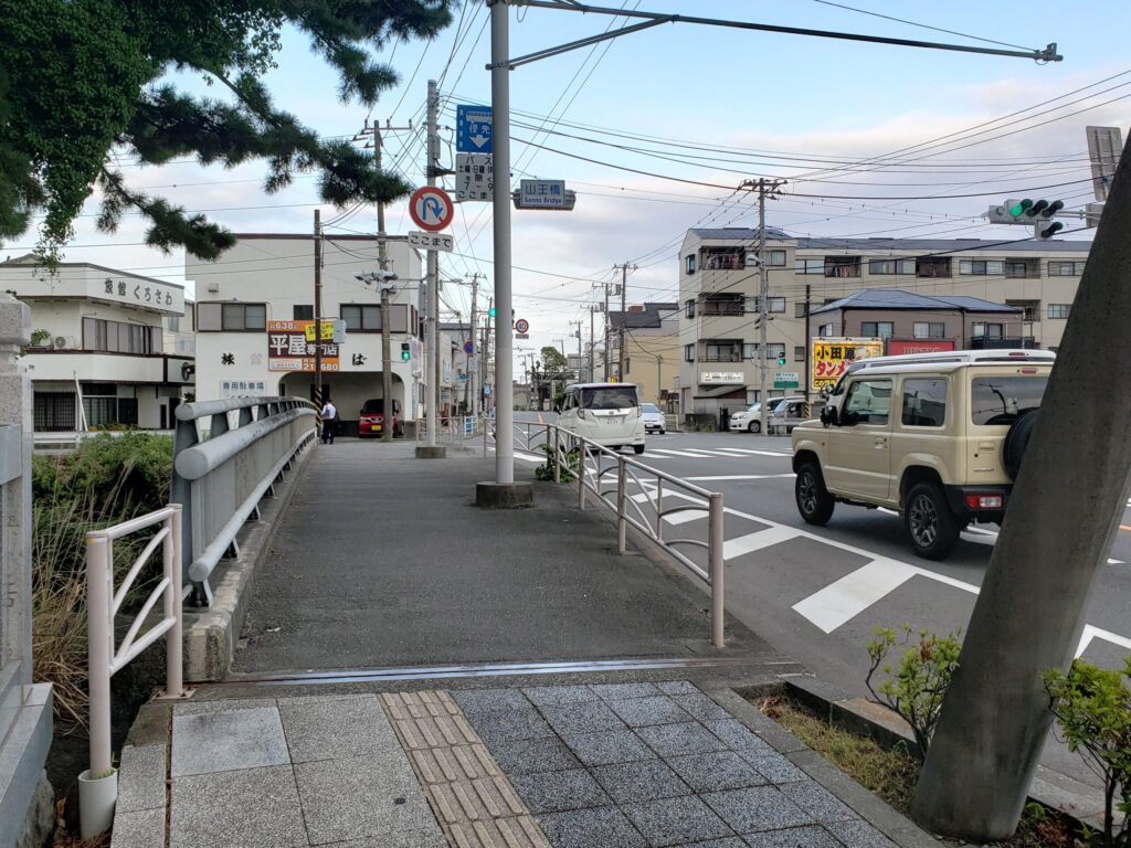 「山王橋」交差点