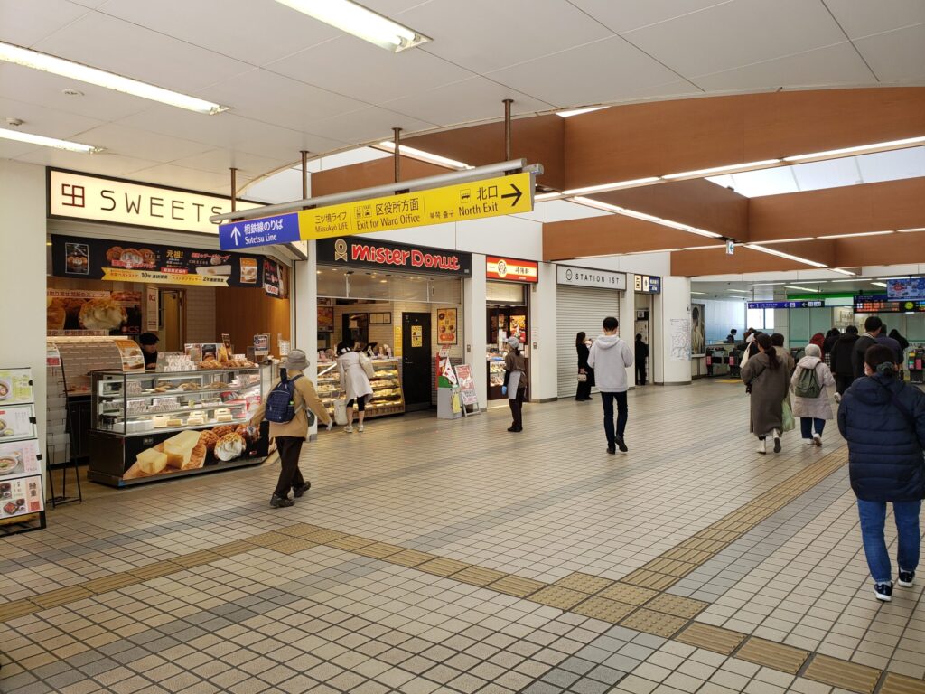 三ツ境駅内部