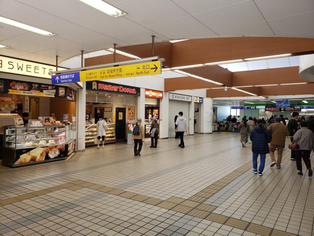 三ツ境駅構内