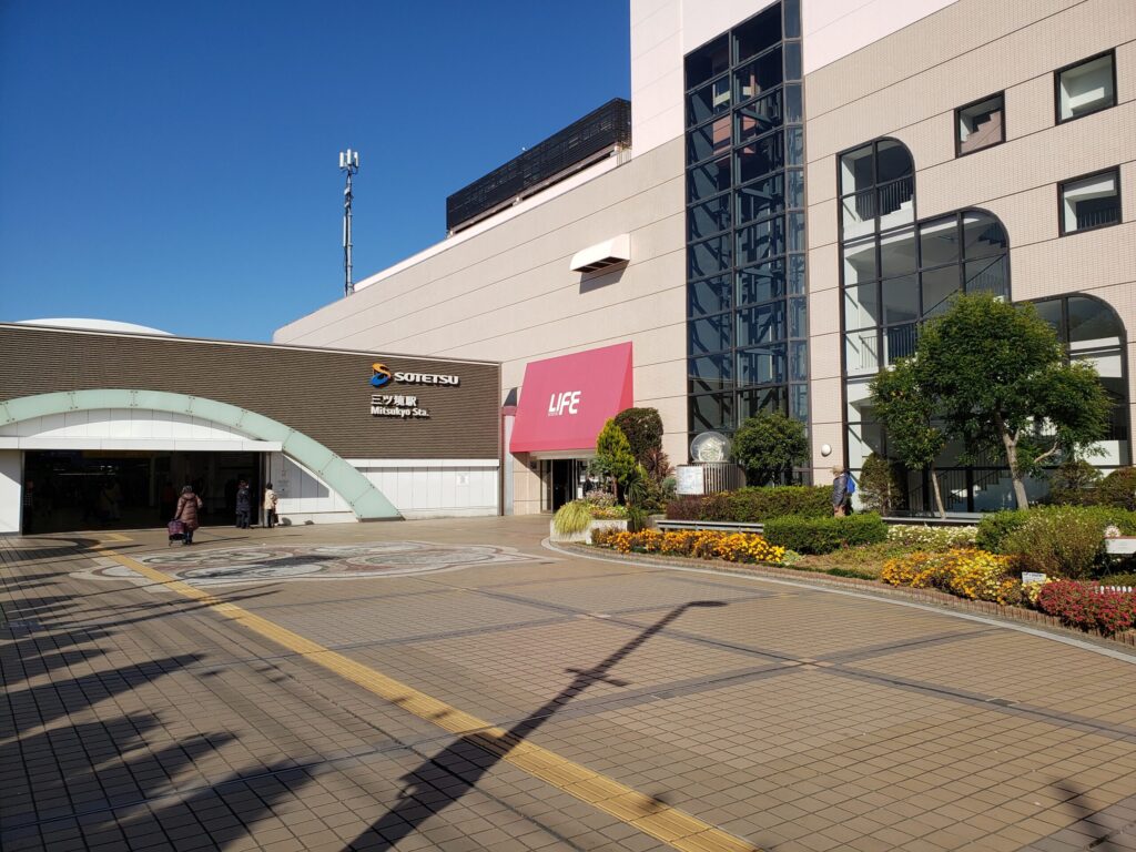 三ツ境駅前の広場と駅ビル