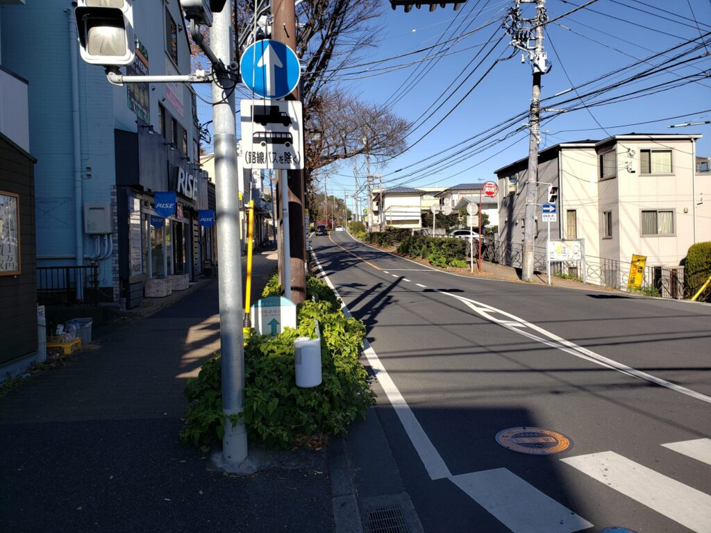 三ツ境駅近くの坂道