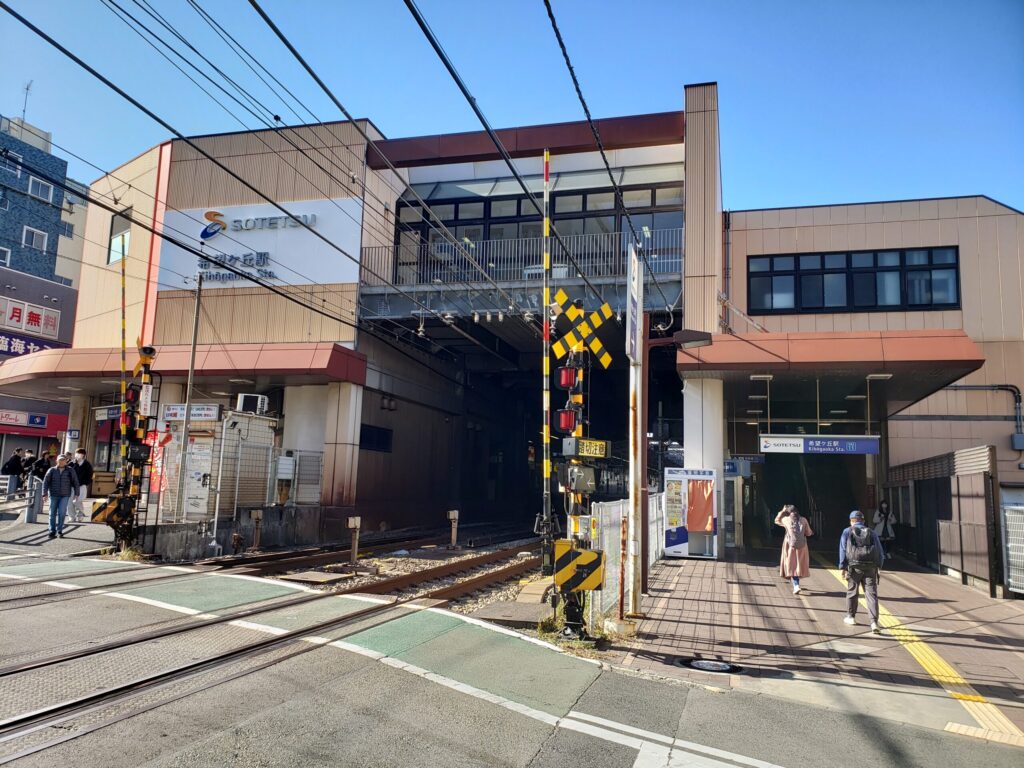 希望ケ丘駅