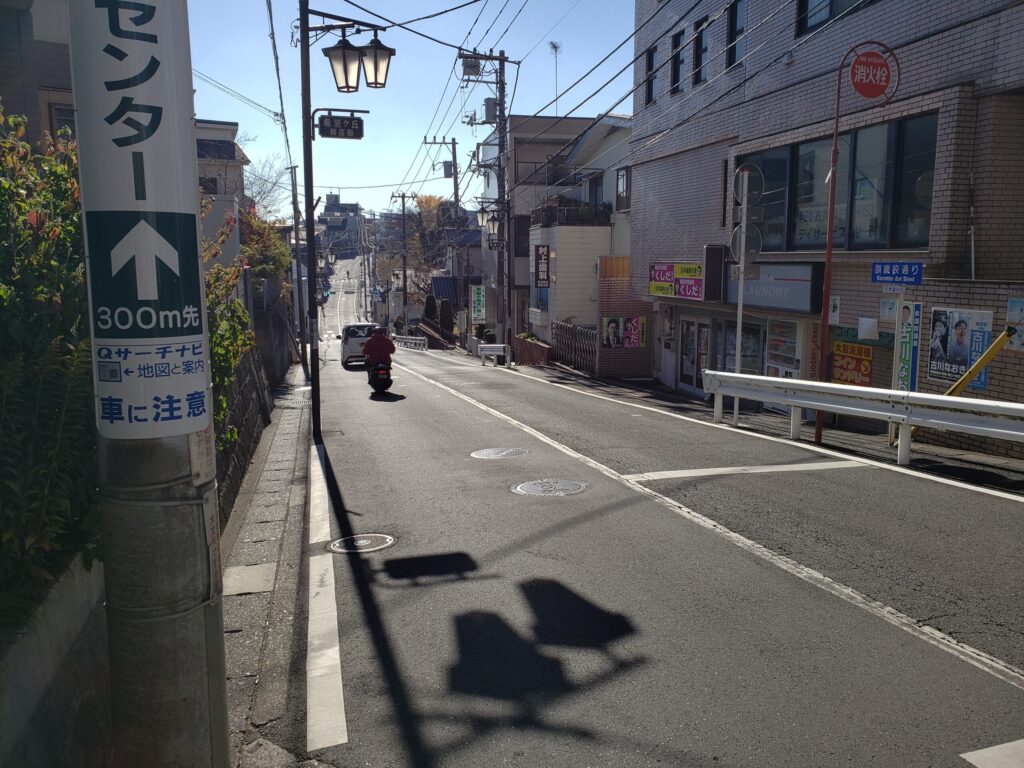 希望ケ丘高校近くの坂②