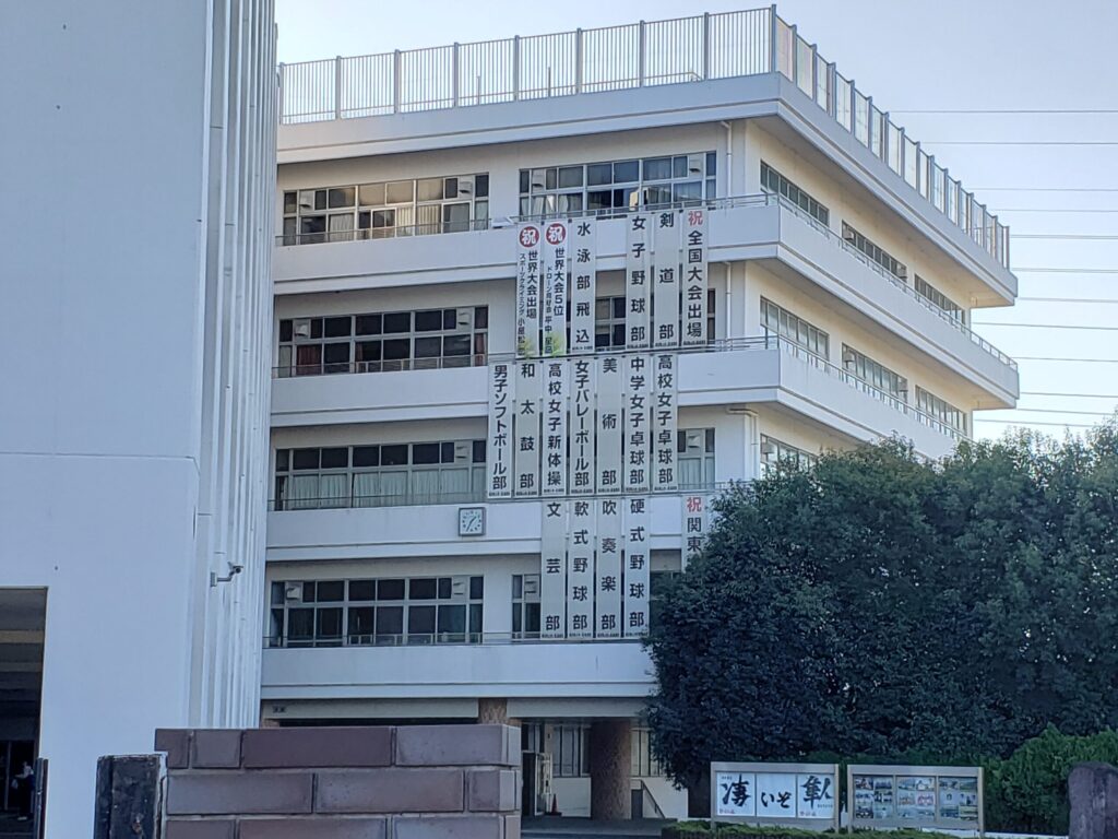 横浜隼人高校外観②