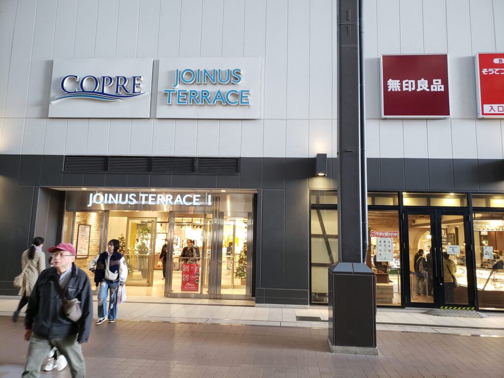 二俣川駅の駅ビル